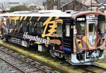 Tren Hayabusa