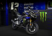 Yamaha YZF-R125 réplica MotoGP - frontal