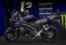 Yamaha YZF-R125 réplica MotoGP - izquierda