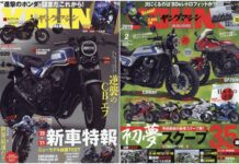 CB900F en Young Machine