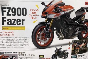 Yamaha FZ900 Fazer