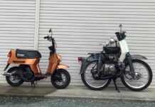 Honda Compact Cub