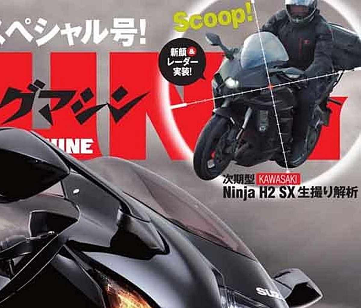 Kawasaki Ninja H2 SX con radar