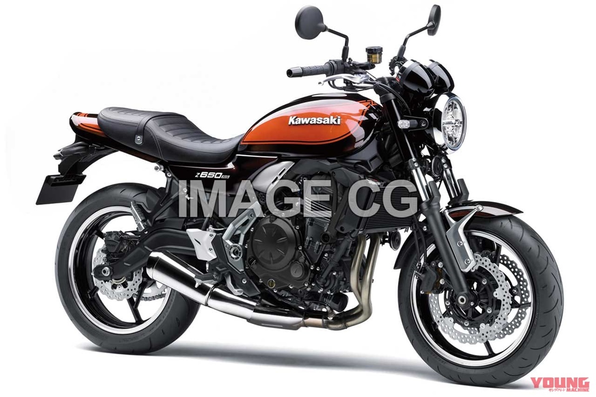 Kawasaki Z650RS