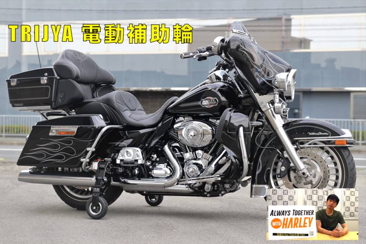 Trijya Custom Motorcycle