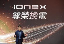 Presentación Kymco IONEX 3.0+