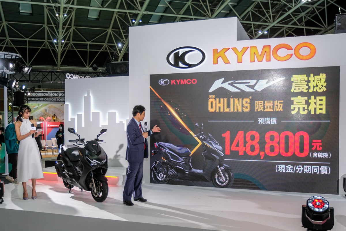 Presentación KYMCO KRV Öhlins Edition