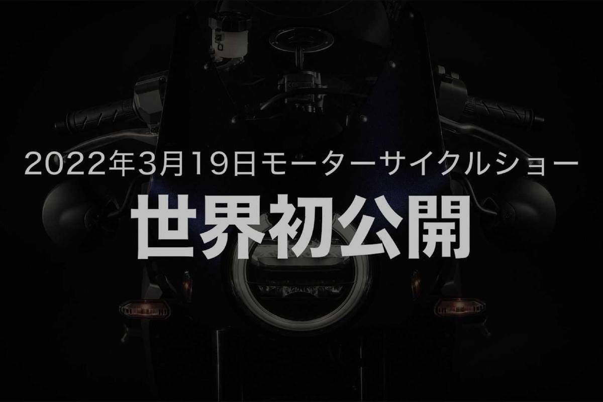 honda-hawk-11-teaser-2_6