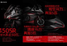 Catálogos publicitarios de la CFMoto 450SR