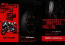 Catálogos publicitarios de la CFMoto 450SR
