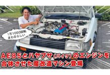Toyota AE85 equipado con un motor de Suzuki Hayabusa