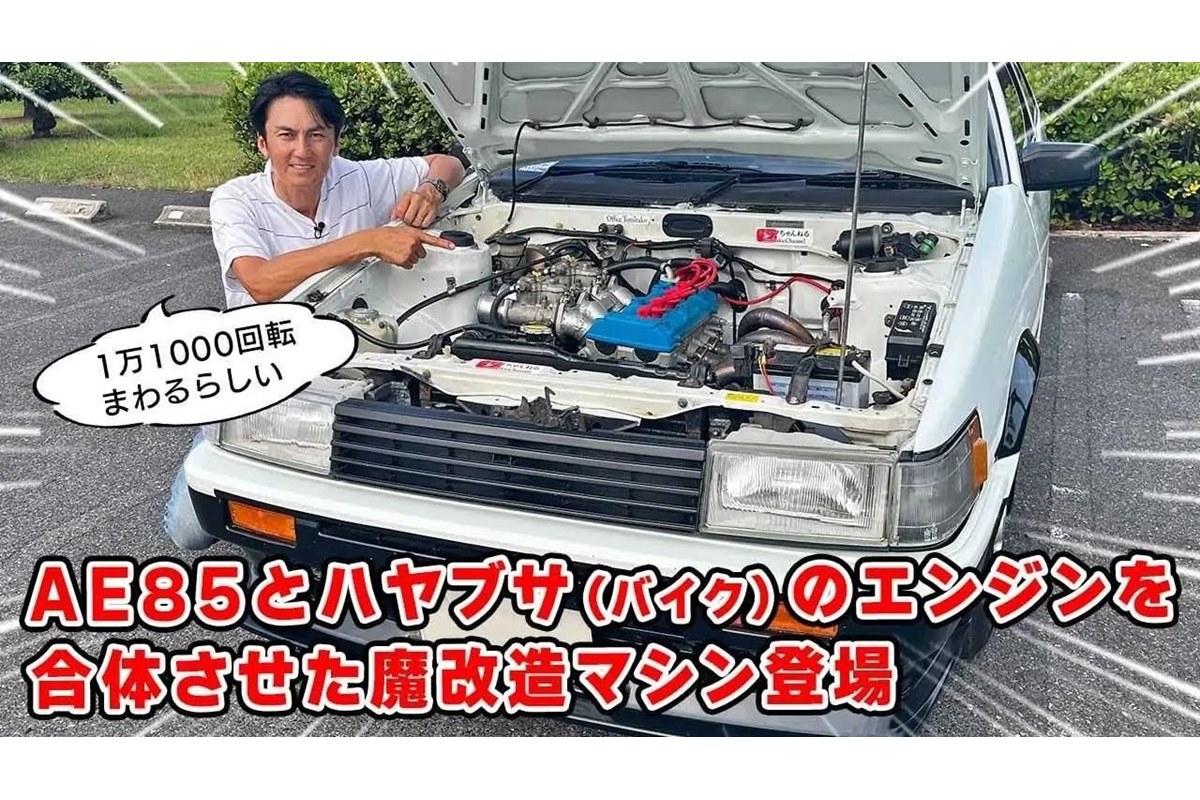 Toyota AE85 equipado con un motor de Suzuki Hayabusa