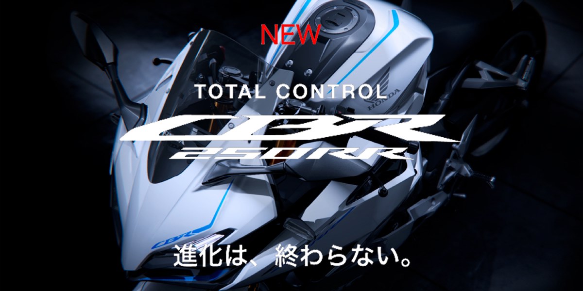 Honda CBR250RR 2023
