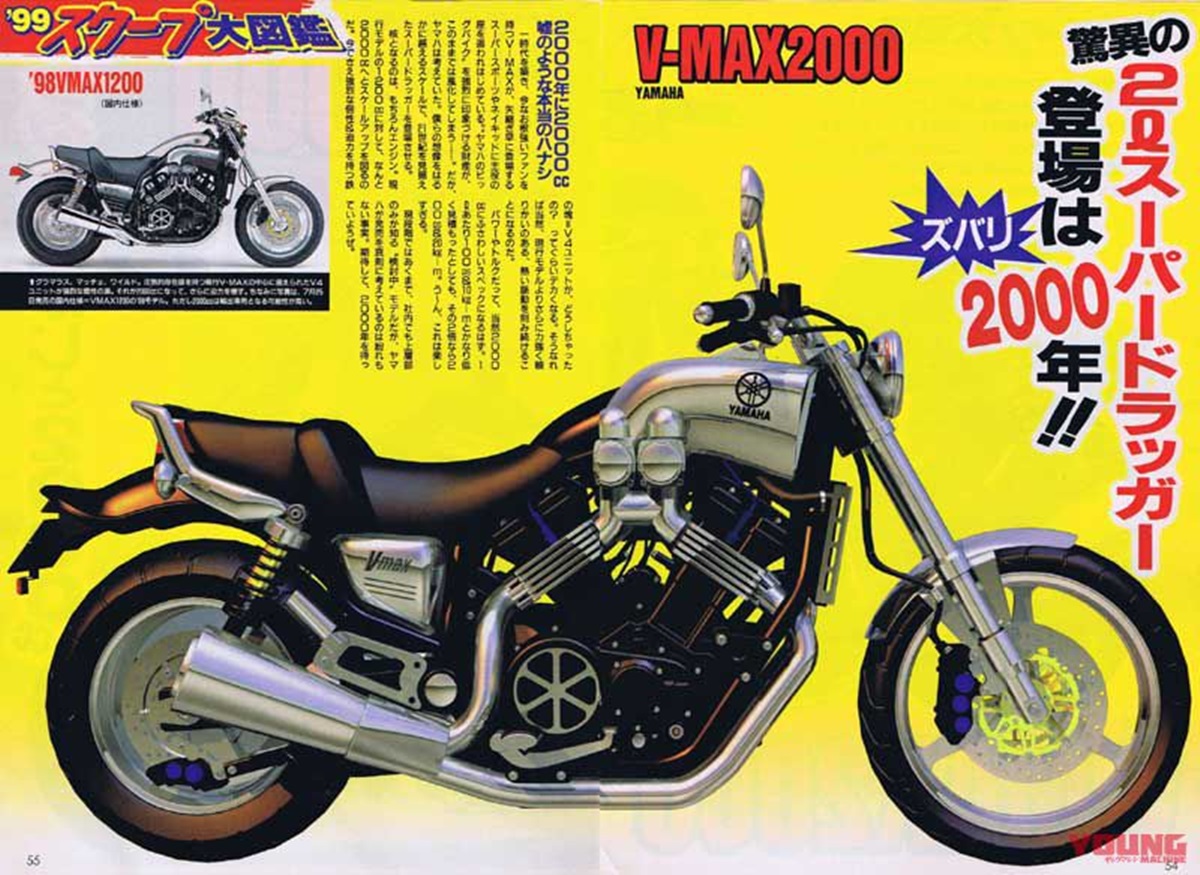 Publicación de Young Machine de 1998