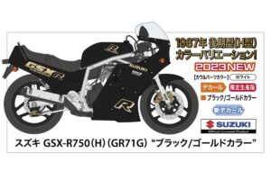 Suzuki GSX-R750 de Black Rain