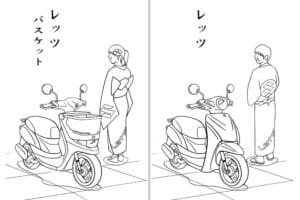 Libro para colorear de Suzuki: Ahora es posible pintar algunos de sus modelos más representativos