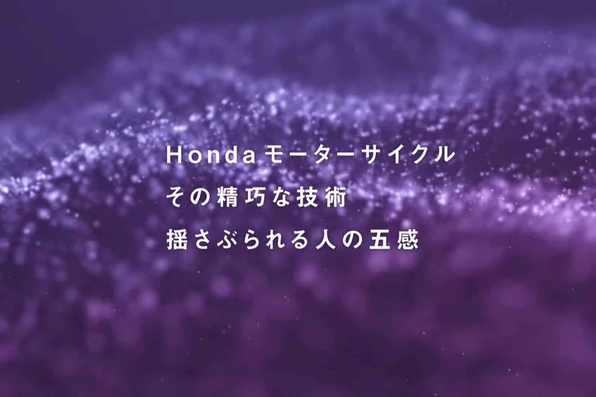 Rueda de prensa de Honda en Japón
