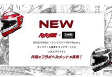 Shoei presenta sendas "versiones manga" de sus conocidos cascos integrales deportivos Z-8 y X-Fifteen
