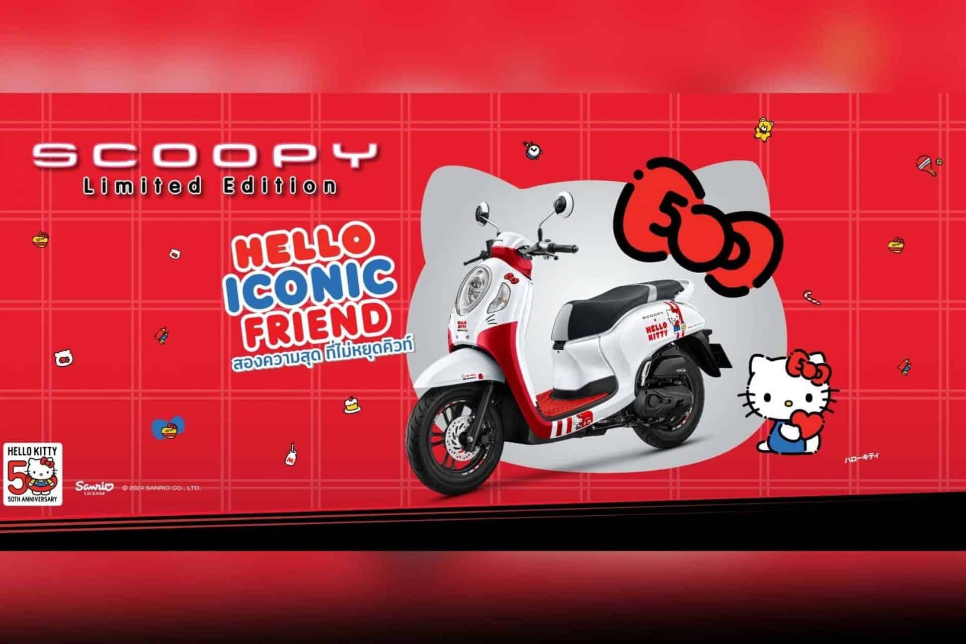 Honda Hello Kitty y Pato Donald