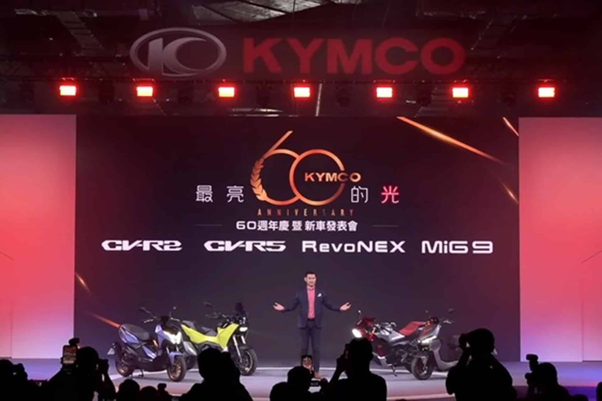 CV-R5 y RevoNEX: Así son los últimos concepts en los que trabaja KYMCO