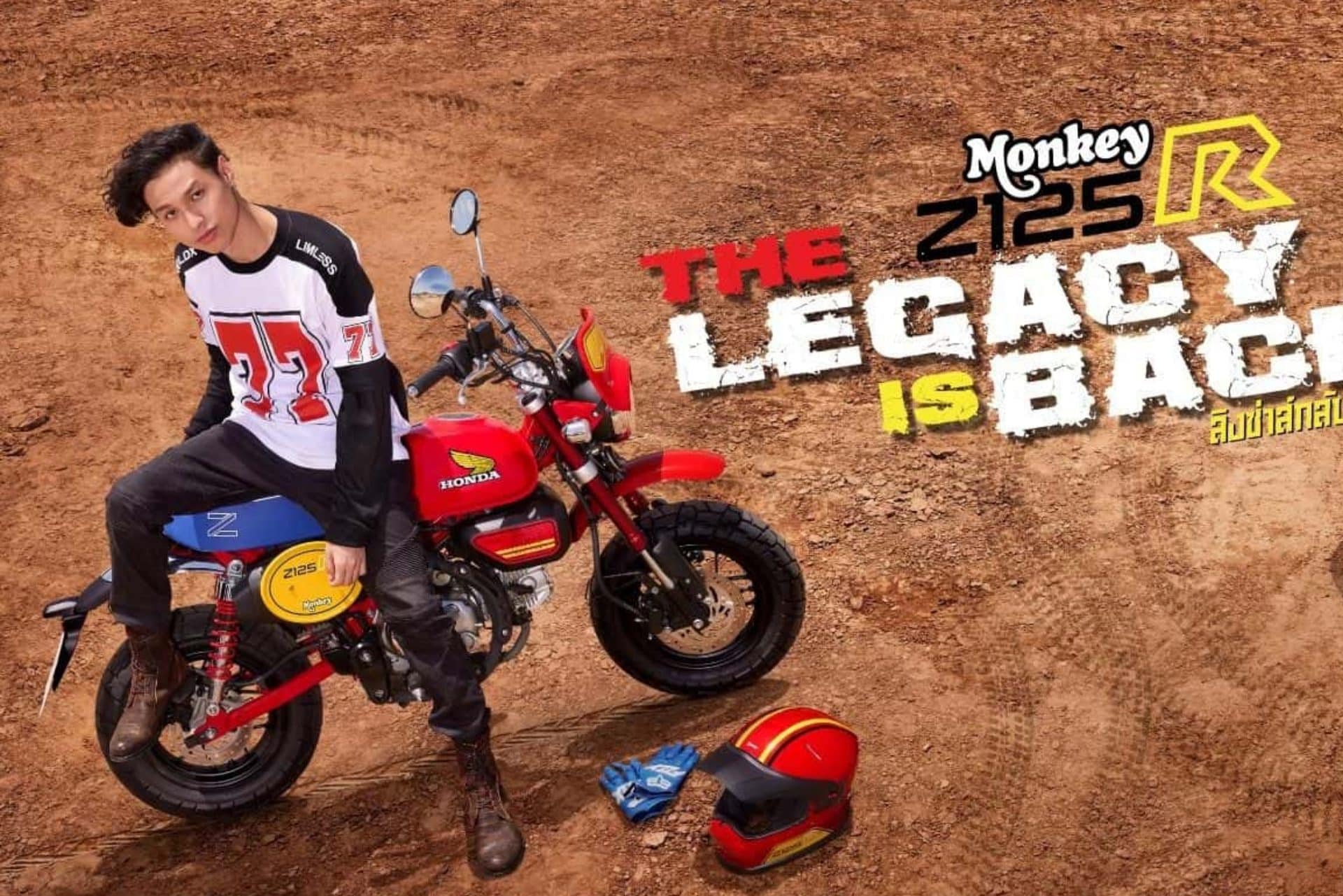 Honda Monkey Z125R Legacy Edition