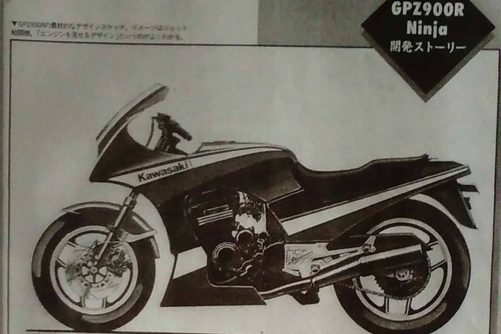 Kawasaki GPZ900R Ninja: 40 años del nacimiento de la icónica saga