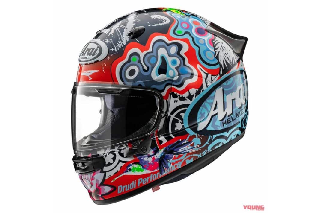 Arai Astro-GX Jungle 2
