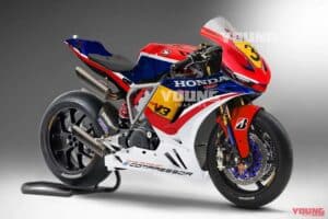 Nuevas especulaciones sobre el futuro modelo de Honda propulsado con su novedoso motor V3