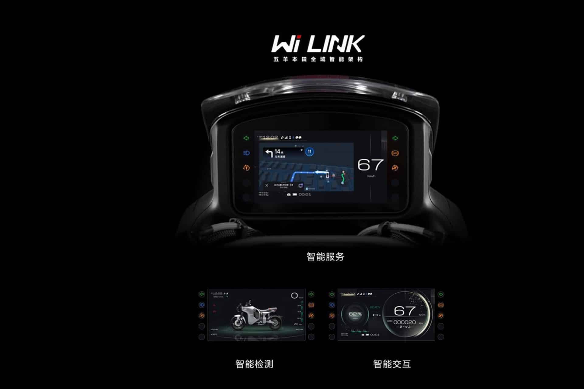 Wuyang Honda E-VO 2025: La primera motocicleta enchufable de Honda ya es una realidad