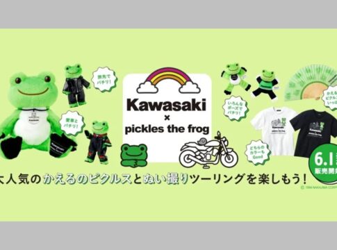 El Servicio Postal japonés está de aniversario con el Honda Super Cub