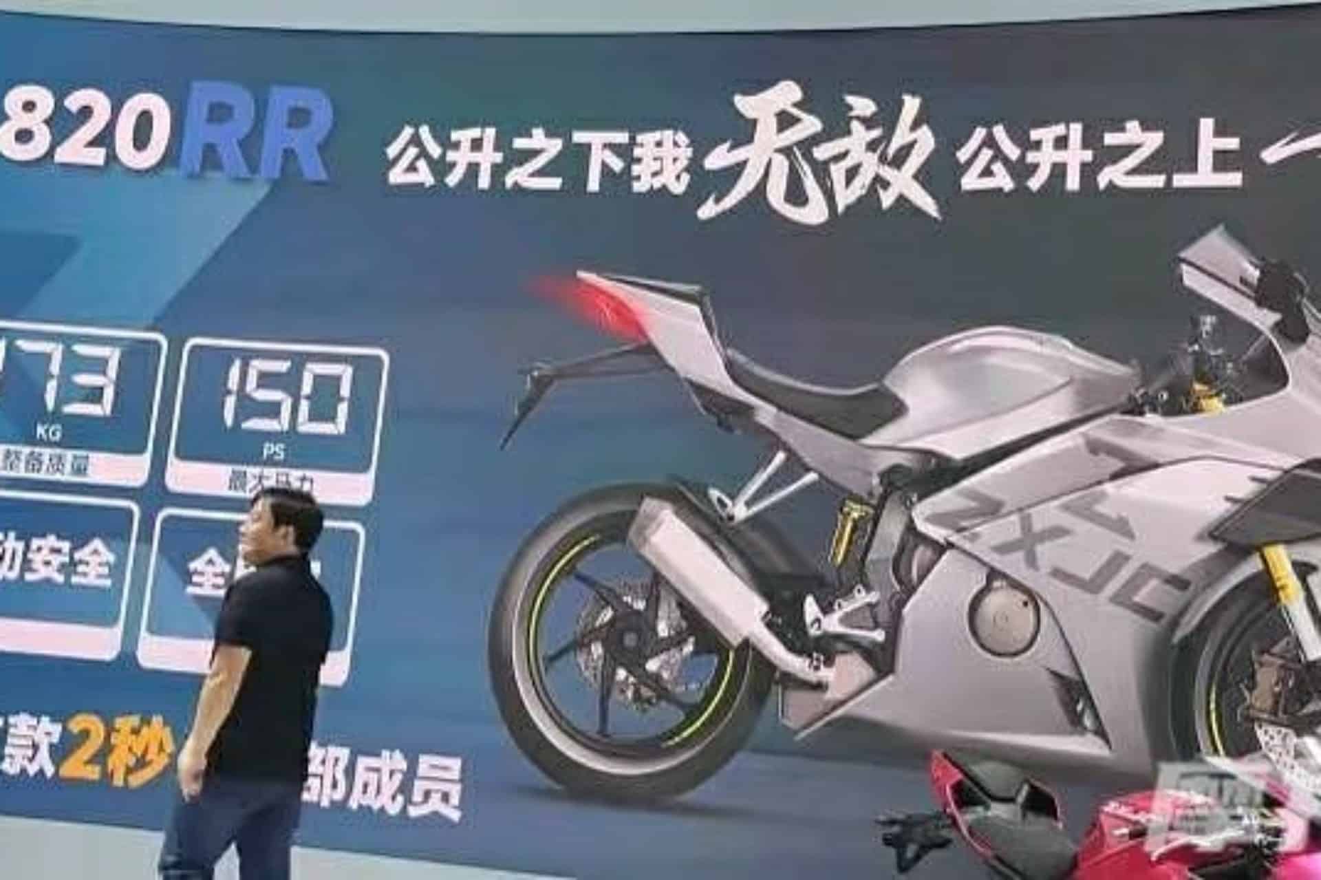 ZXJC 820RR