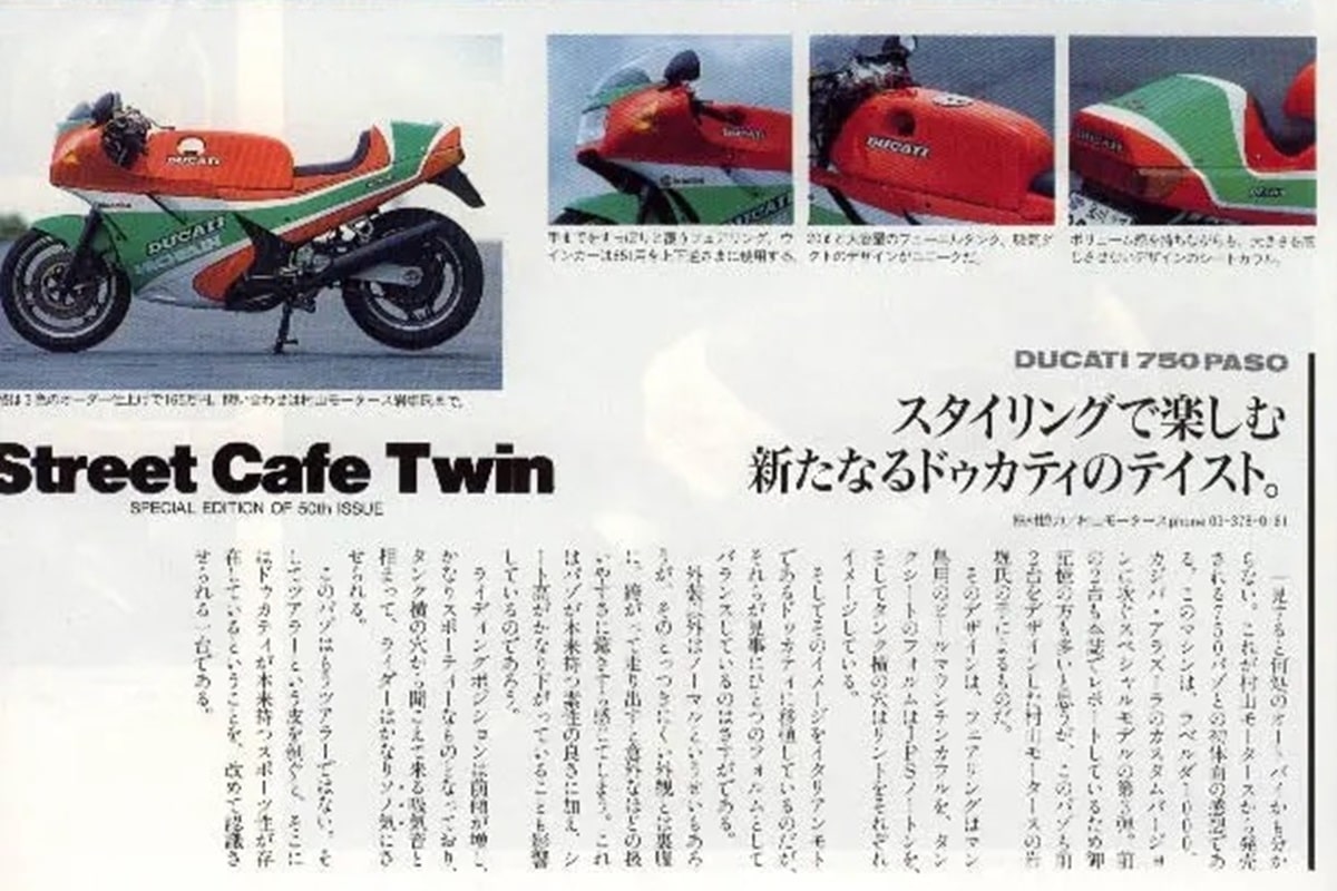 Moto de ensueño a la venta: Ducati Paso 750 “Murayama Special” de 1992