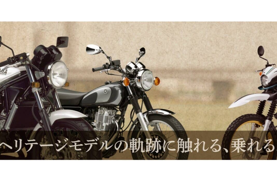 Yamaha Heritage alquiler motos clásicas en Japón