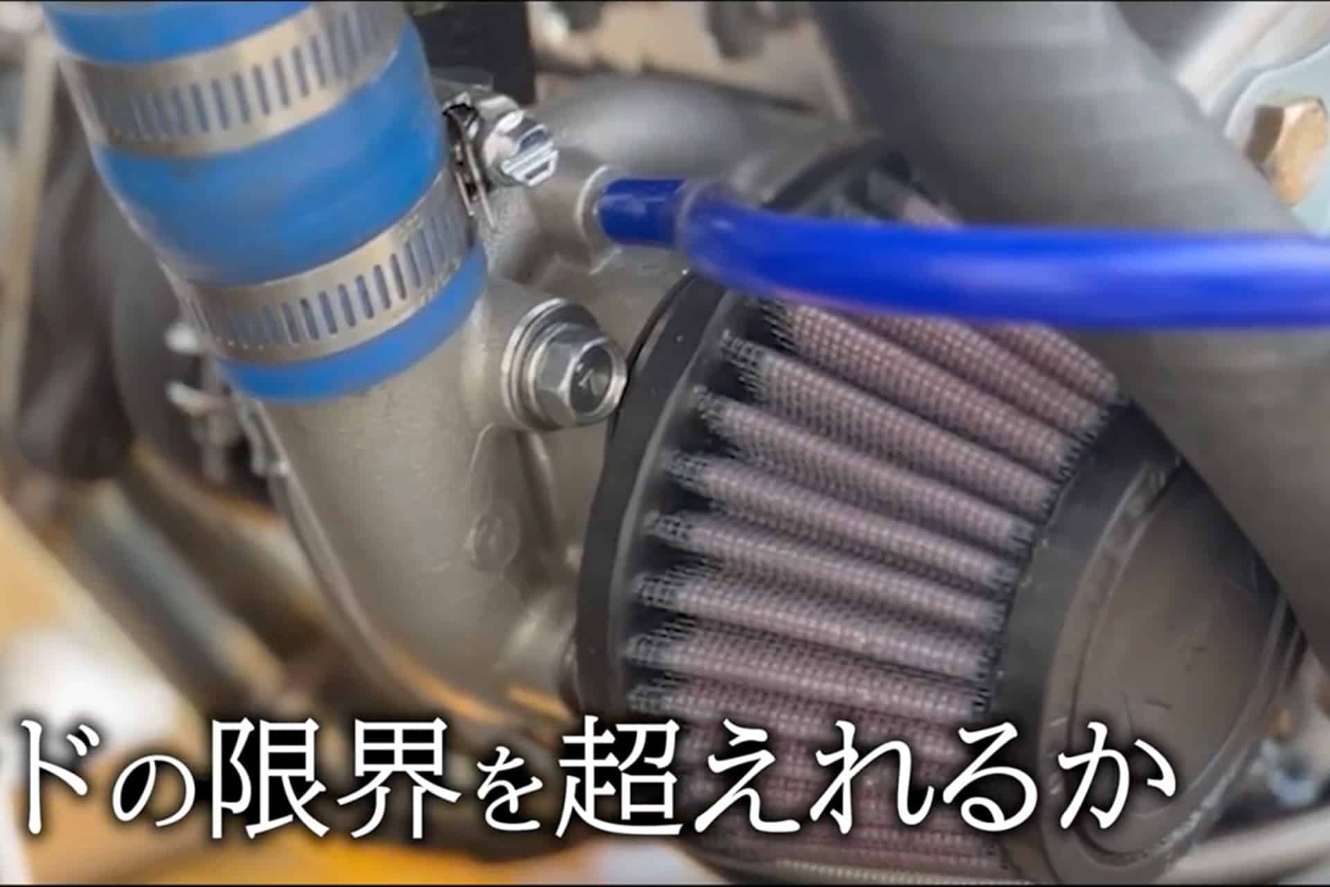Trick Star presenta su “Z900RS Turbo Project” con el que pretenden superar en rendimiento a la Ducati Superleggera