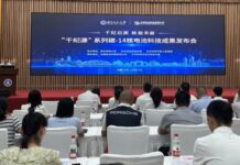 China presenta “Qianjiyuan Tianshu”, una revolucionaria batería nuclear de carbono-14