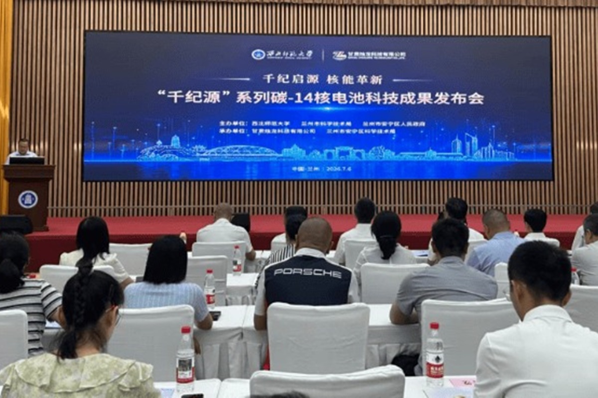 China presenta “Qianjiyuan Tianshu”, una revolucionaria batería nuclear de carbono-14