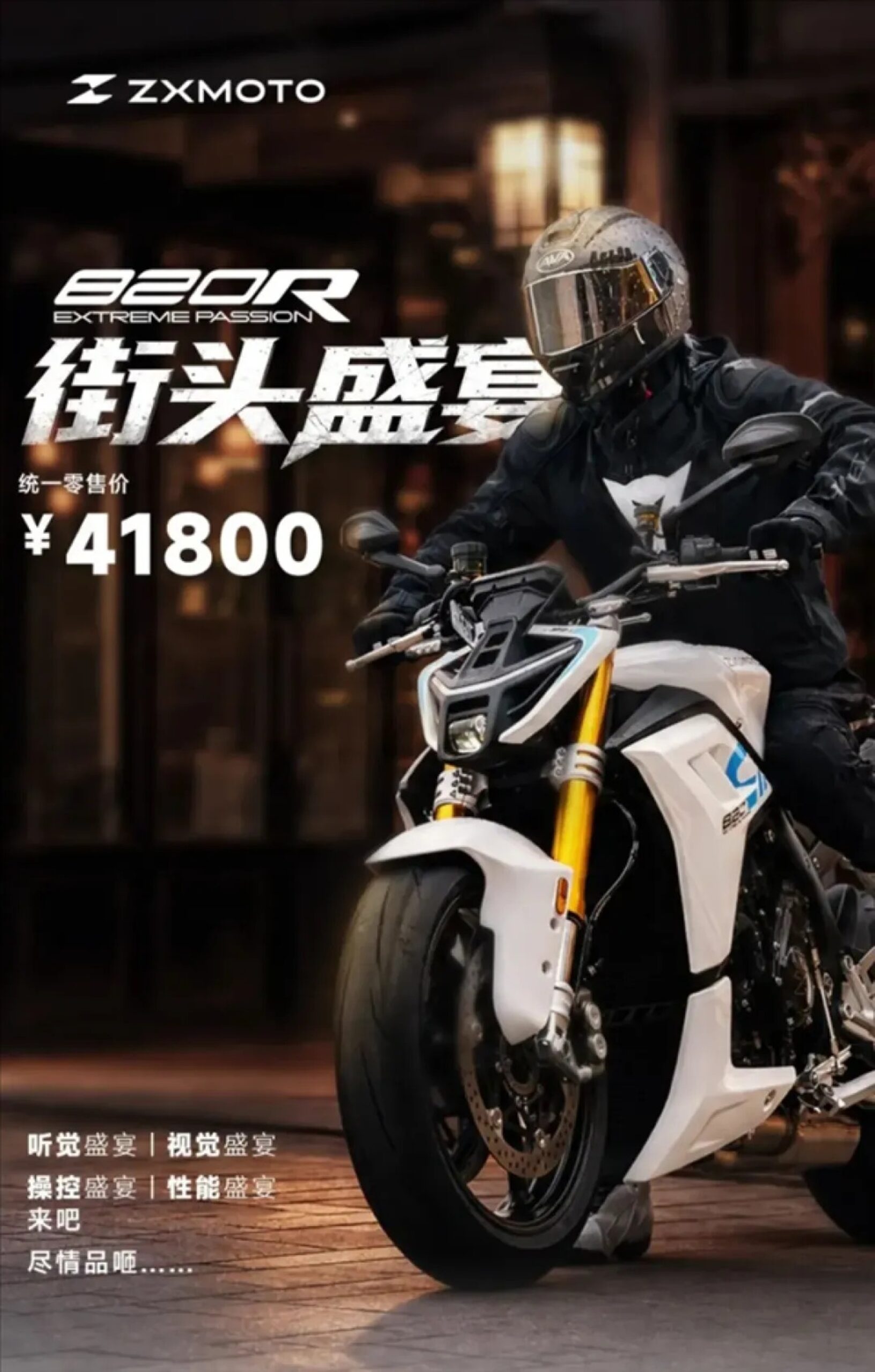 ZXMoto sube la apuesta con su nueva 820RR-R, una versión mejorada de la versión estándar del modelo