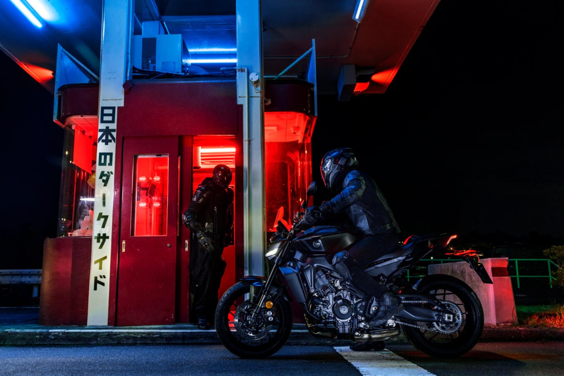 Yamaha MT-09 2026
