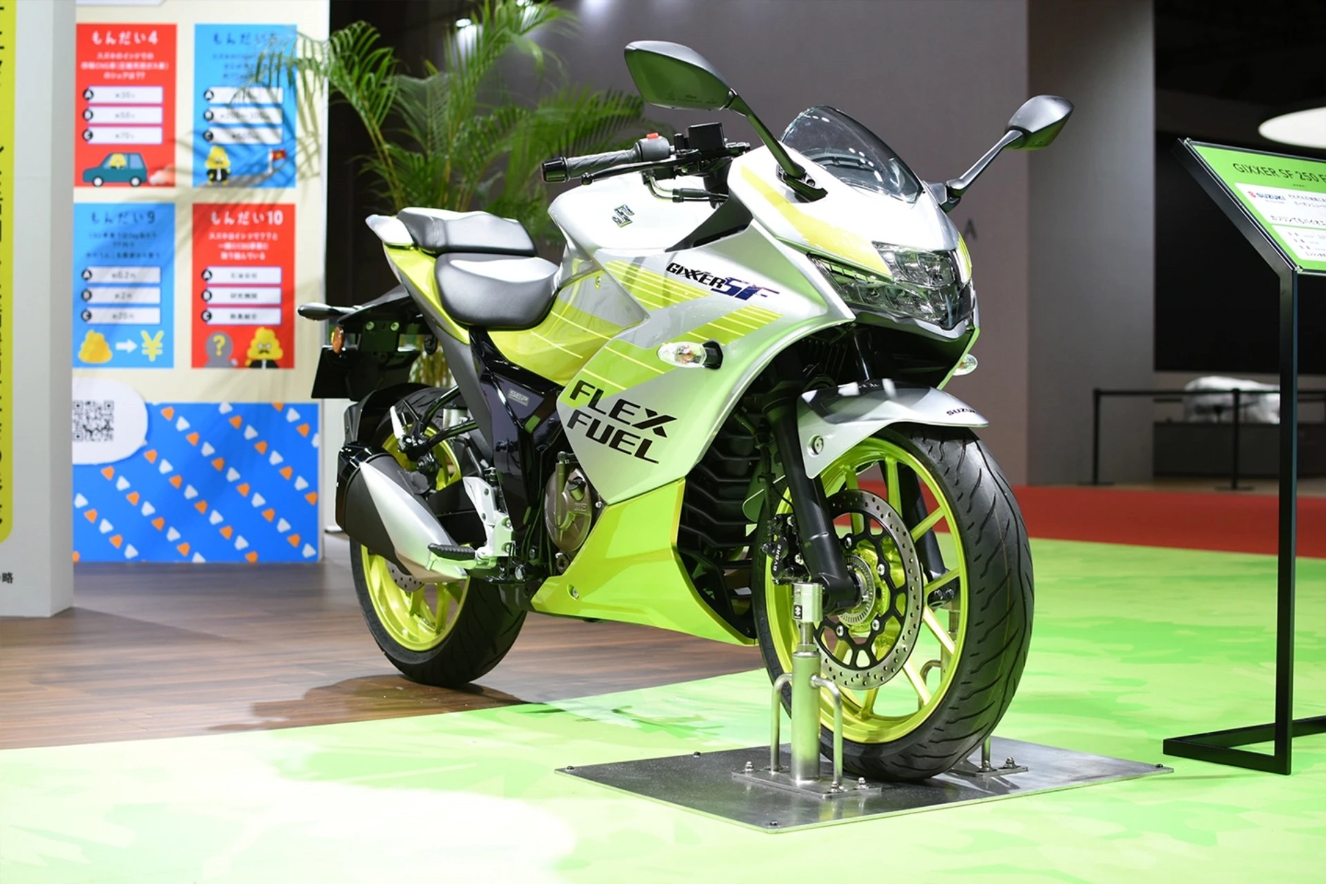 Suzuki Gixxer SF 250 FFV
