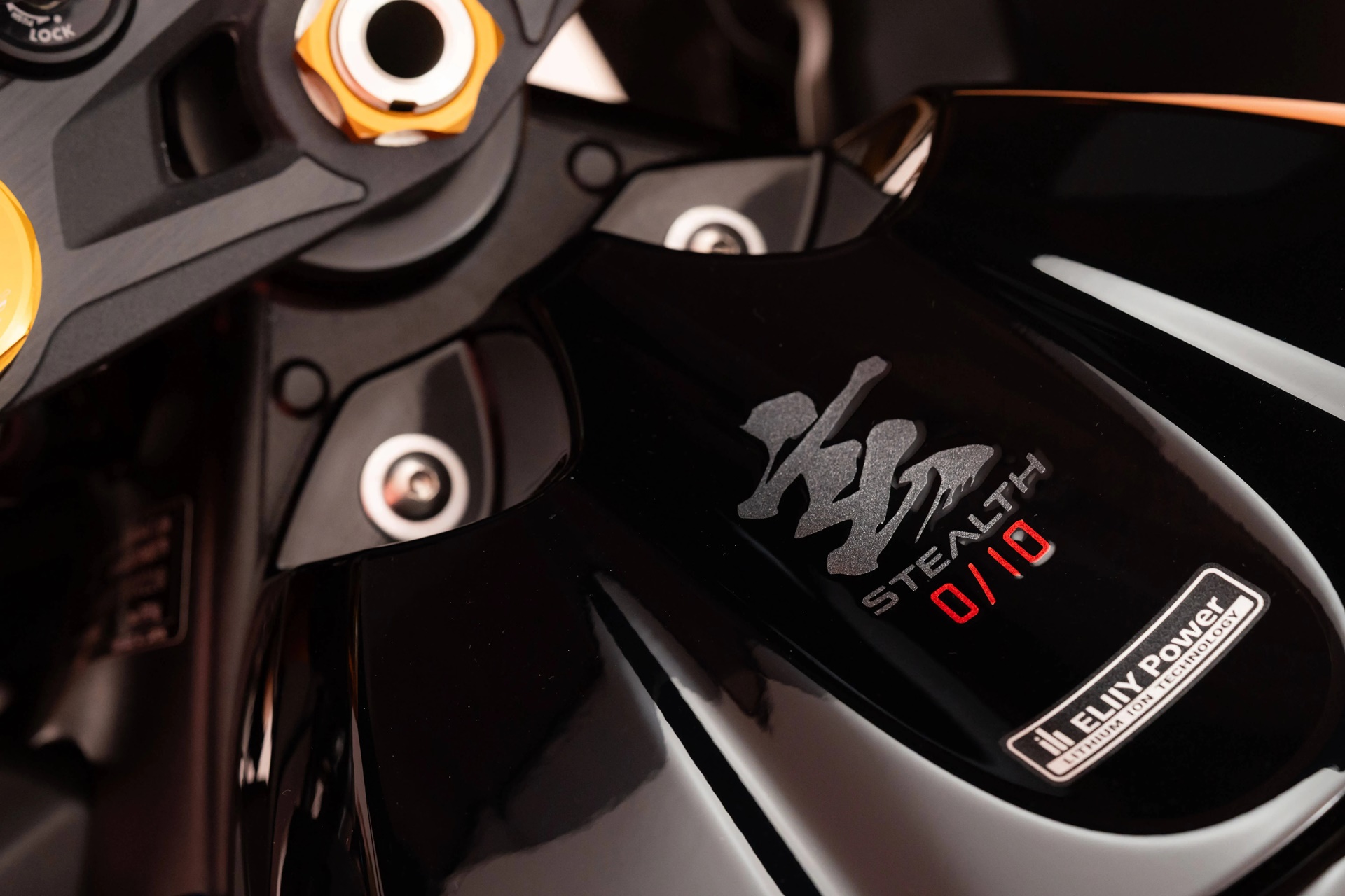 GSX-R1000R Stealth: La última serie limitada de Suzuki inspirada en el mundo náutico