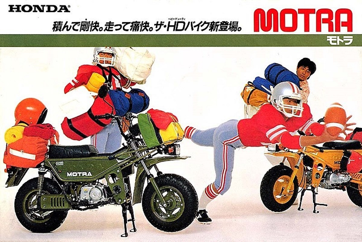 Honda podría estar planeando el regreso de la CT Motra, uno de sus mayores "fracasos comerciales"
