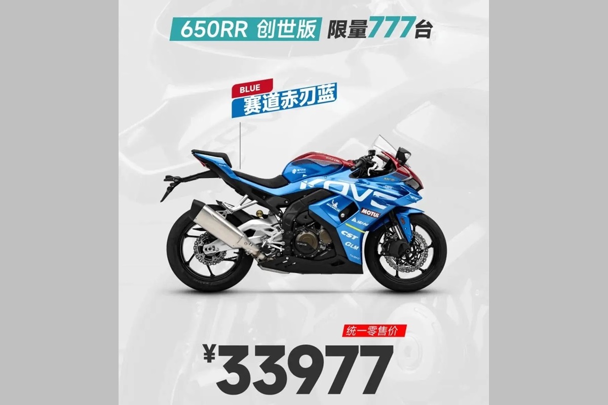 Kove pone precio a su 650RR: cuatro cilindros, 15.000 rpm y 260 km/h